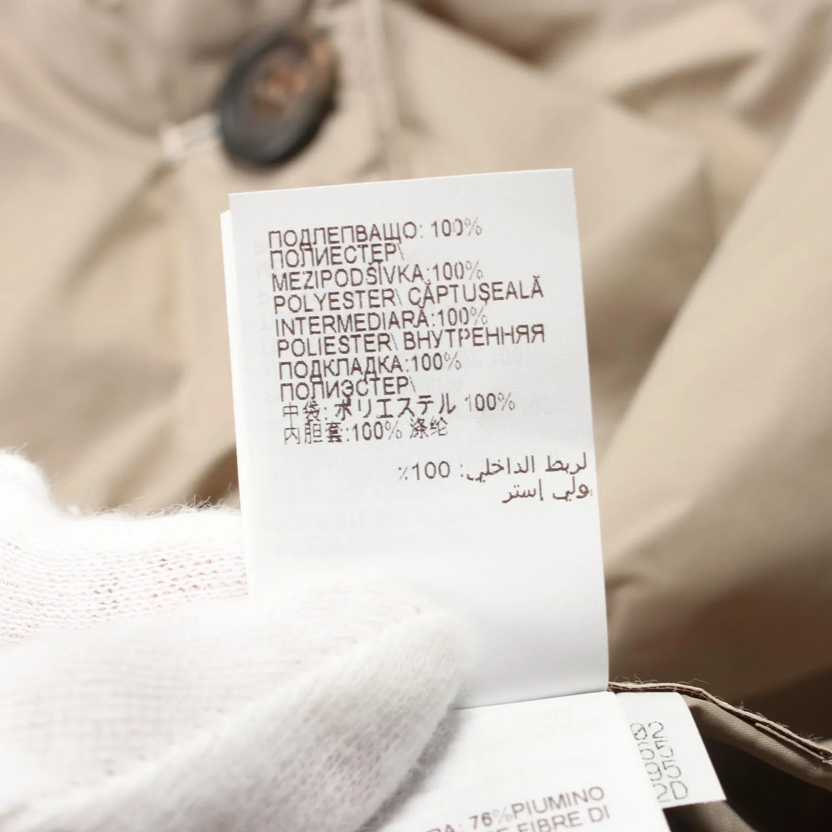 Brunello Cucinelli Nylon Down Vest Outerwear