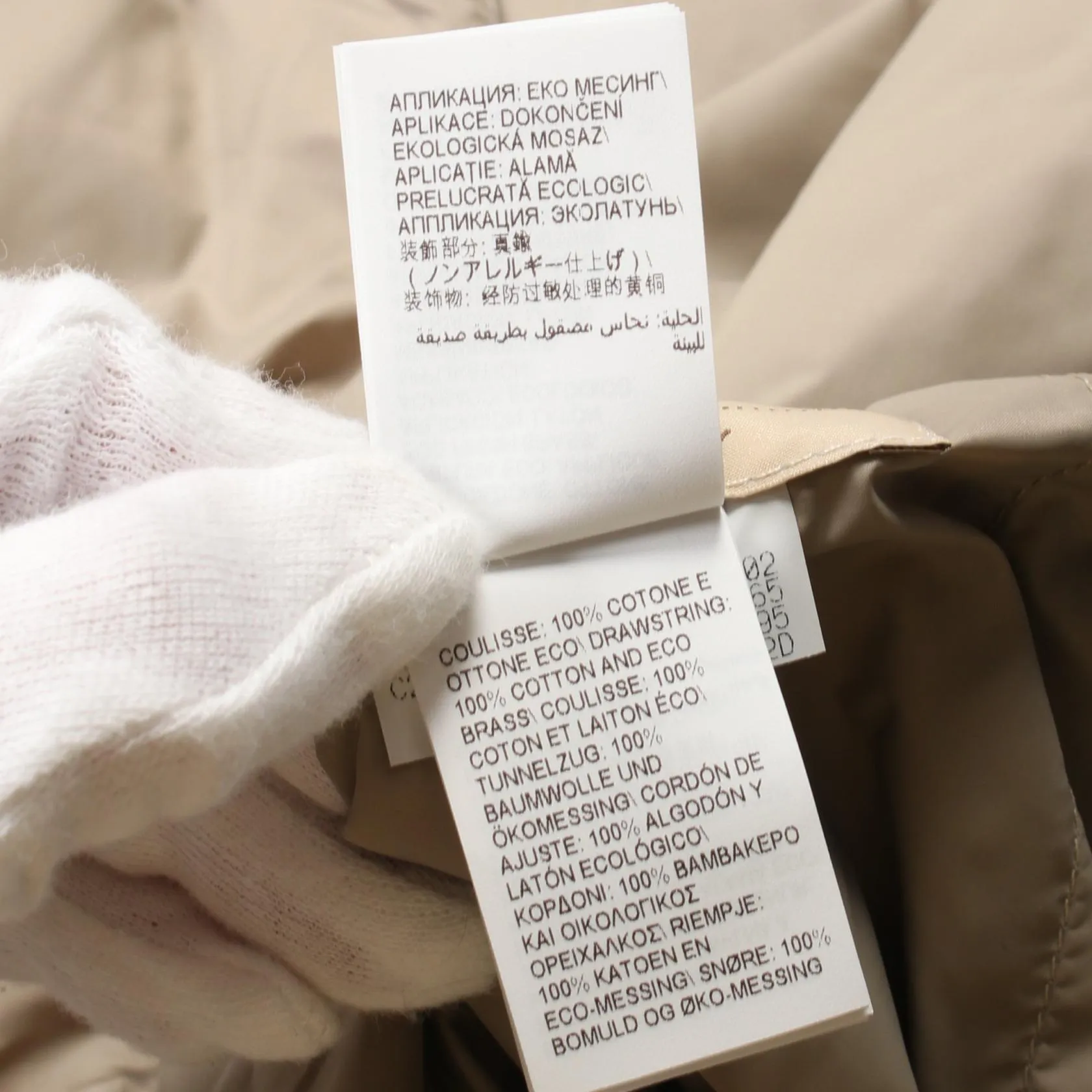 Brunello Cucinelli Nylon Down Vest Outerwear
